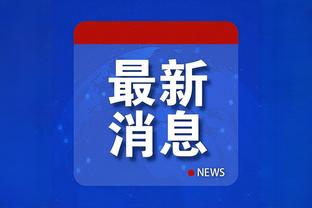 CBA各队退役球衣：11队19人 广东&天津&上海已退役3件球衣